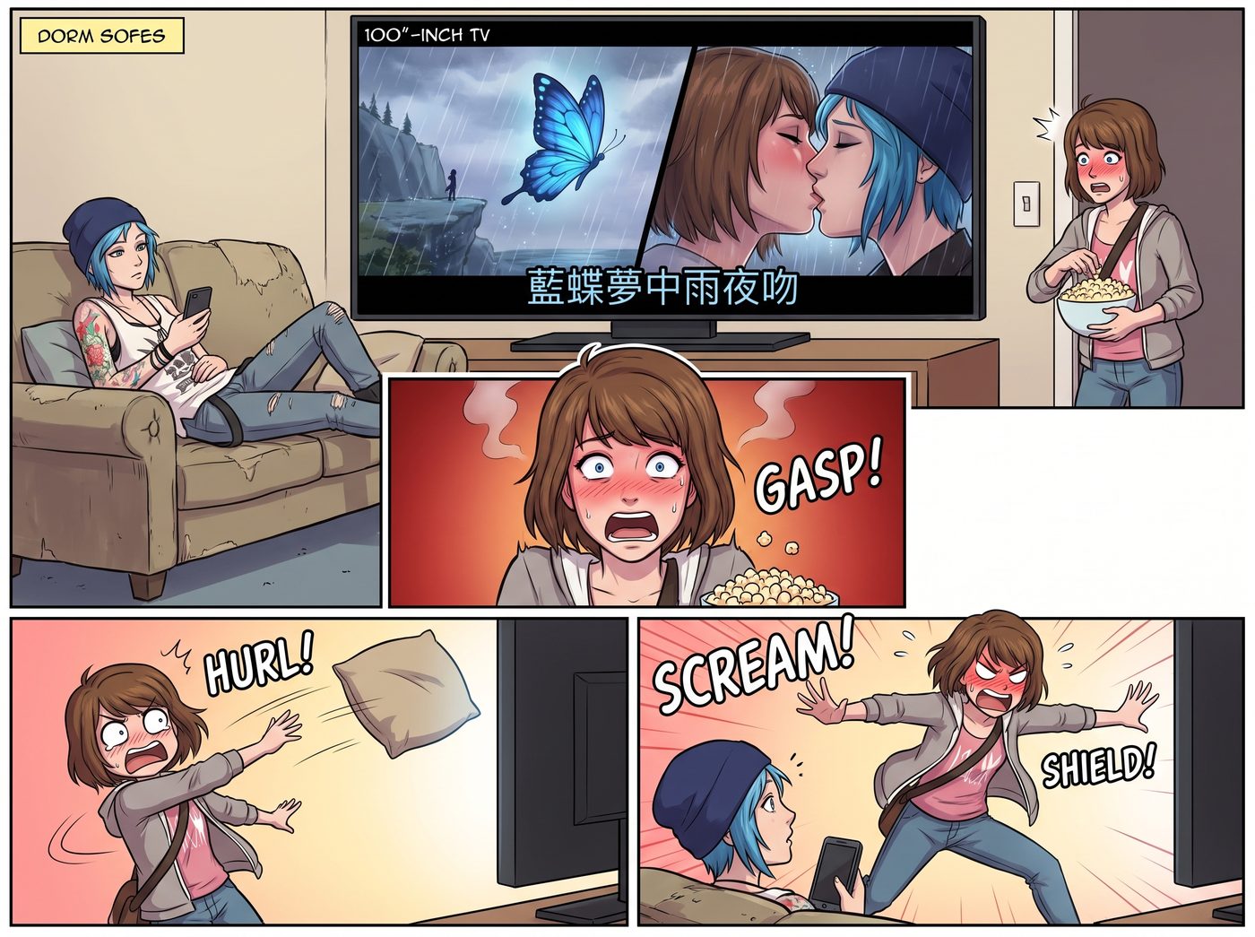 意外投屏事件